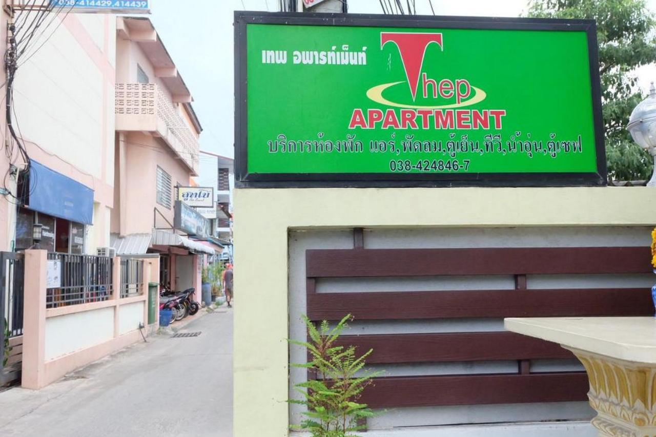 Oyo 1097 Thep Apartment Pattaya Buitenkant foto